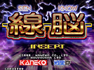 Sen-Know (Japan) screen shot title